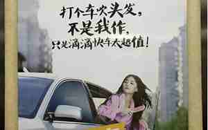 跑婚庆的广告词有哪些呢