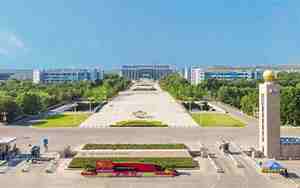 齐鲁工业大学