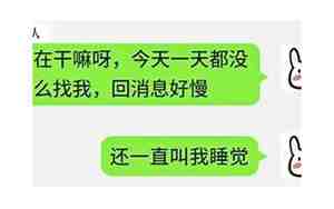 中秋节发消息给前男友
