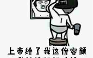 笑话人的搞笑句子大全