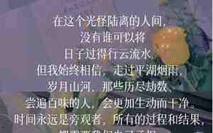 优美感人的句子有关医疗