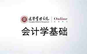 北京大学公开课
