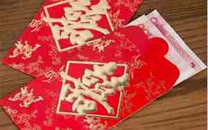 青岛结婚红包一般给多少