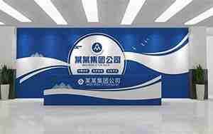 公司名字背景设置图片高清