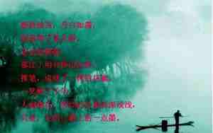 优美优美的句子