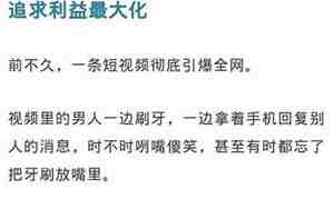 老公说他失恋了什么意思