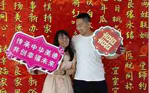 昌平区结婚登记在哪里