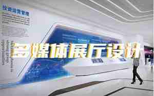 定远装修公司