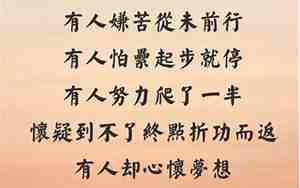 人生减法的感悟句子