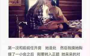 怎样救男友