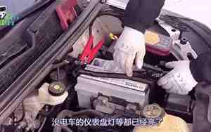 汽车电瓶没电怎么判断