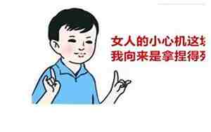 如何给女朋友爱