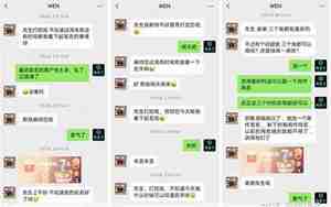 以自己的名字取网名