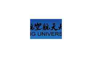 北京航空航天大学出版社