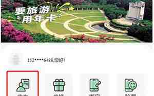 南京结婚在哪里办理流程