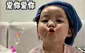 男友说感觉我的爱不够