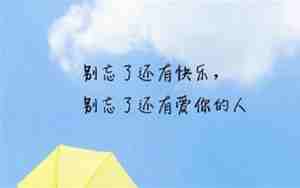 有涵养的句子6