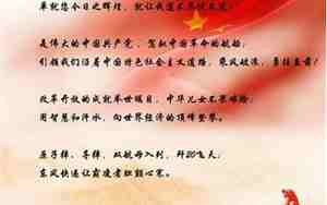 赞美祖国的诗句和句子