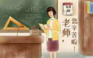 赞美老师优美的句子50字