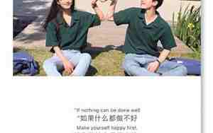 最新爱情句子短句
