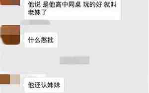 很在乎男友说前任怎么办