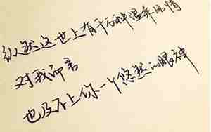 朋友形容伤害人的句子说说心情说说