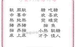 俩个字情侣网名