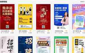 电子邀请函用什么软件