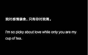 爱你去离开我句子