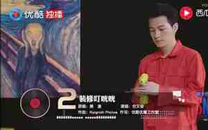 关于装修歌曲