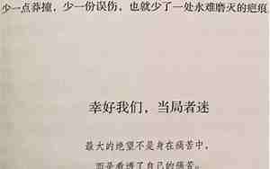男人变心的句子的图片带字