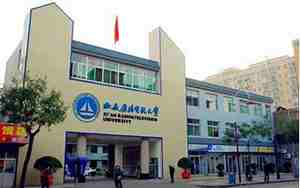 西安广播电视大学