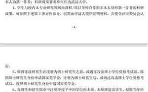 武汉大学法学院研究生工作网