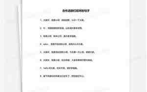 群编辑句子