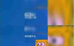 快乐是什么唯美句子