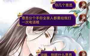 分手两年加回前男友