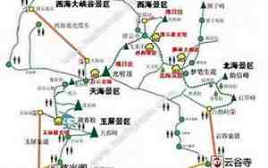 黄山风景区山上住宿攻略