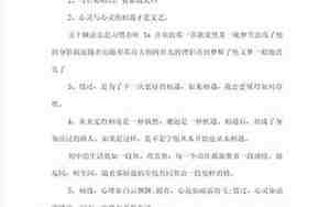 初识的唯美句子