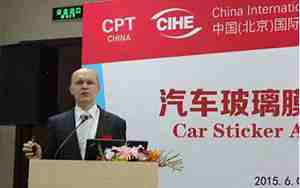 汽车cpt