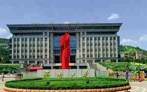 济南大学研究生院