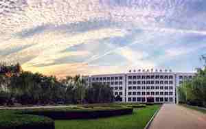 西安科技大学高新学院