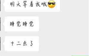 异地恋男朋友说一起洗澡