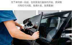 汽车防爆膜多少钱