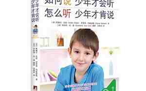 如何说婚庆词
