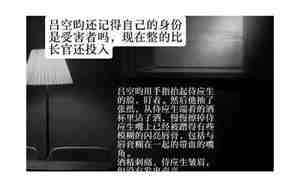 口我是啥意思