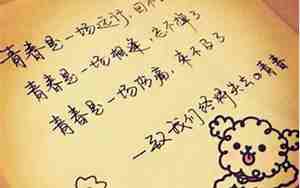 简约平淡的说说句子