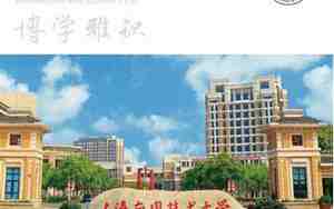 上海应用技术大学官网