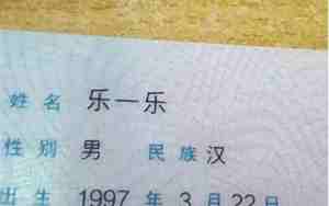 笔画测试公司名字